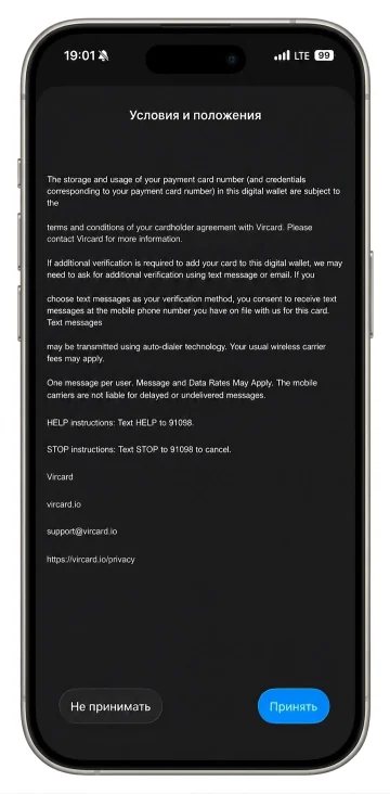 Wallet, условия: Введите реквизиты из кабинета